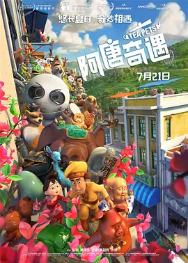 午夜成人影片