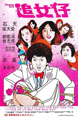亚洲成a人片在线观看精品